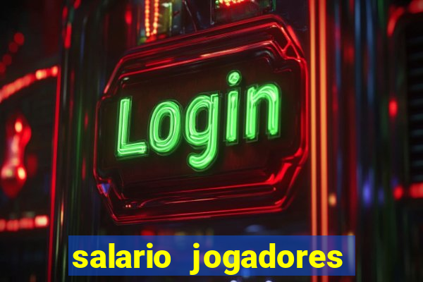 salario jogadores de volei sada cruzeiro